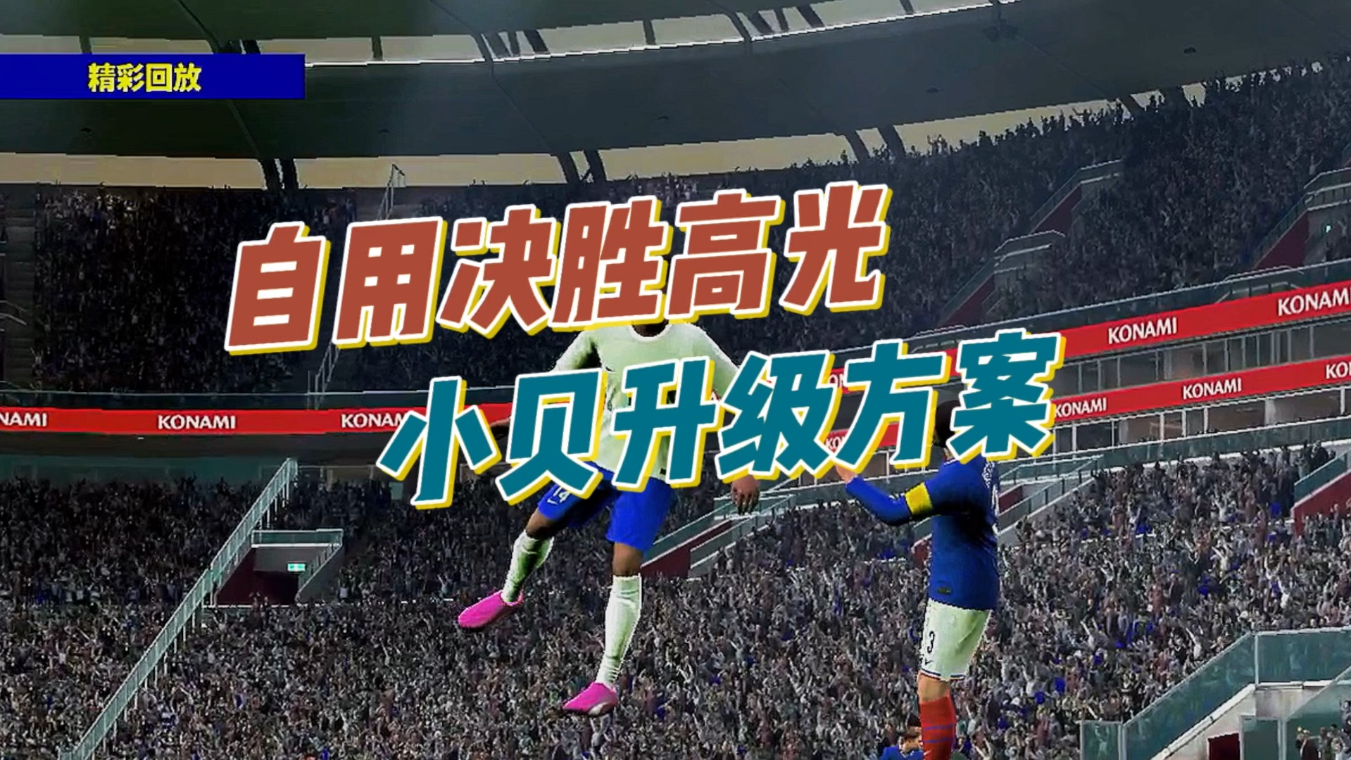 开云体育官网-哥伦比亚横扫乌克兰，姆巴佩高光表现